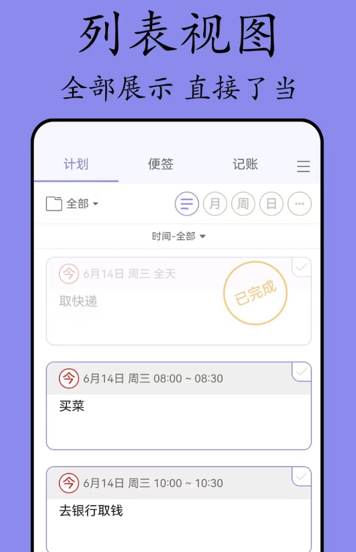 免费观看英超联赛直播曼联