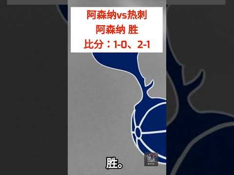 英超官网足球中文版