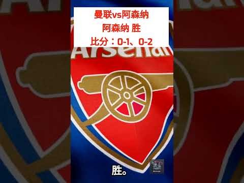 英超官网足球中文版
