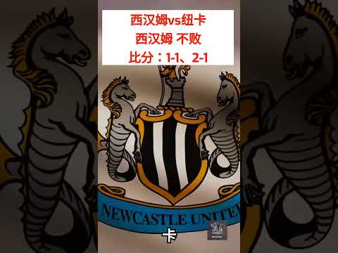 英超官网足球中文版