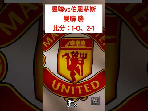 英超官网足球中文版
