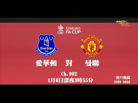 英超足总杯直播在线观看免费