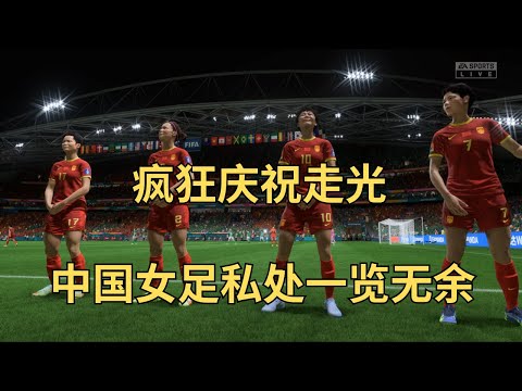 英足总杯直播在线观看曼城